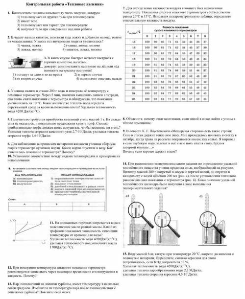 решить, просто умоляю. от за решение