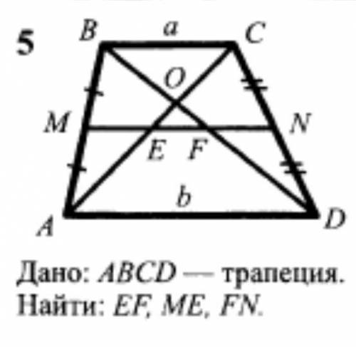 Задача по геометрии прописать хотя бы кратко процесс решения