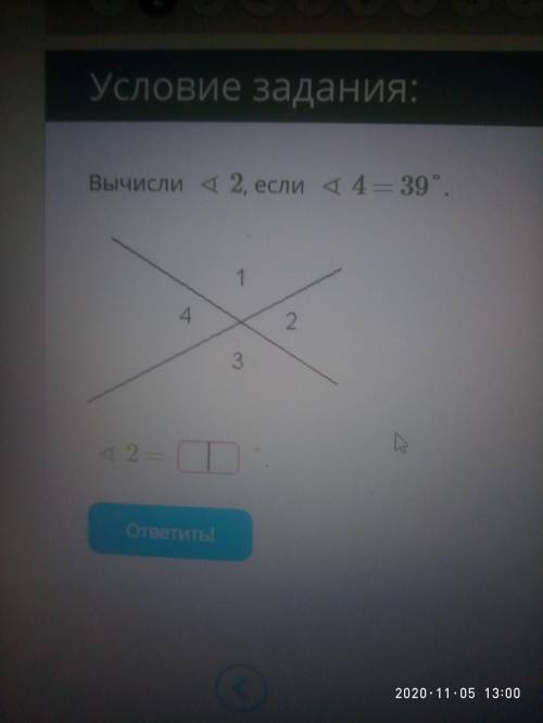 Вычисли угол 2, если угол 4 = 39°