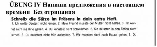 Напиши предложения в настоящем времени Без отрицания