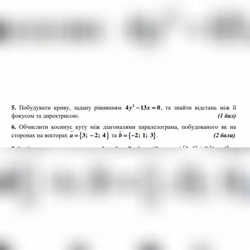 5) Построить кривую, заданную уравнением 4y^2 - 13x = 0, и найти расстояние между фокусом и директри