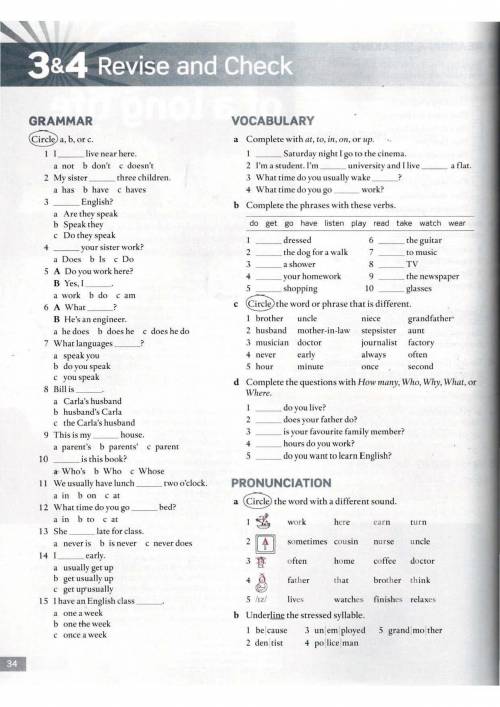 Revise and Check, Elementary English Ключами сделайте