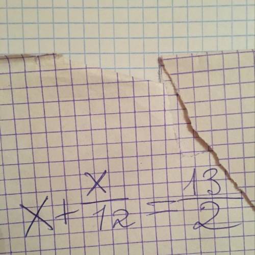 решить уравнение по алгебре