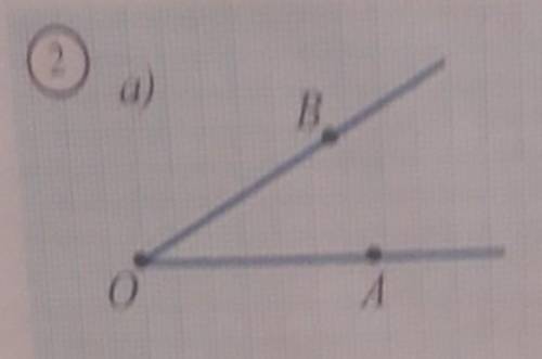 13. На рисунке 2 через точки А и В к сторонам угла проведите перпендикулярные прямые,Какиеуглы образ