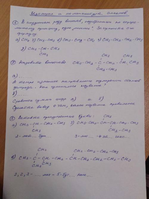 Химия. 10 класс/1 курс