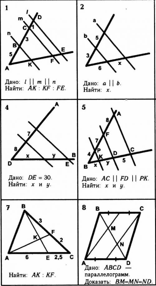 пожожа ммолтам нужно сделать только 5 и 2)