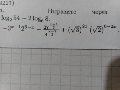 -3^(x-1) 2^(6-x) - 27^(X+1/3) / 4^(x-2/2) + (√3)^2x (√2)^(6-2x)