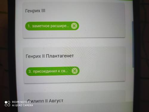 Составьте имена английских и французских королей, годы и итоги их правления в правильном порядке