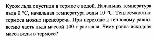 ОЧЕНЬ НАДО РЕШИТЬ ЗАДАЧУ