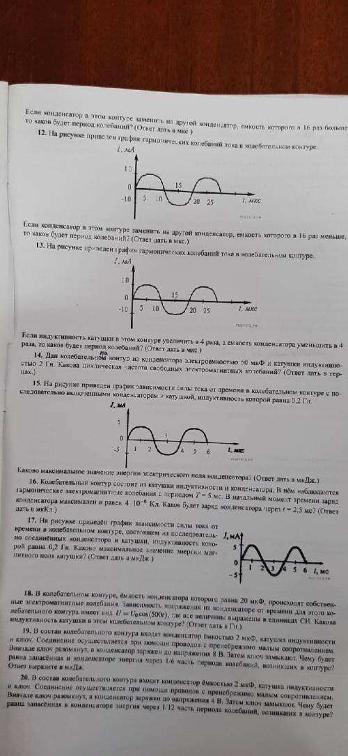 решить. Решите это более подробно.