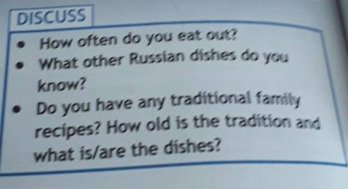анг 8 класс Spotjight on Russia стр 4 DISCUSS• How often do you eat out?• What other Russian dishes