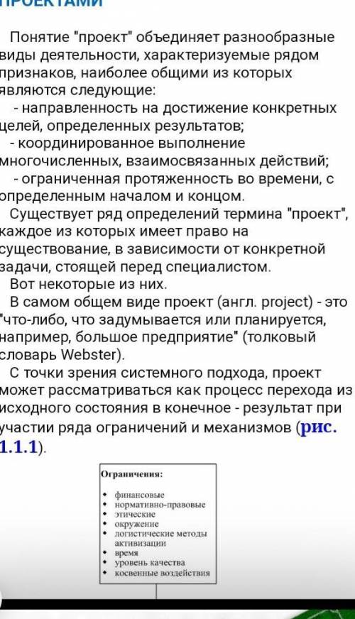 Будет ли создание пульта-непотеряйки техническим и социальным проектом? Приведите примеры проектов,