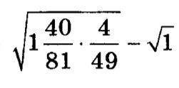 решить 1.Вычислите, используя свойства корня.2.Сравните значения выражений3.Вынесите множитель из-по