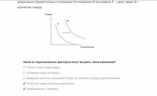 Ребят с одним вопросом