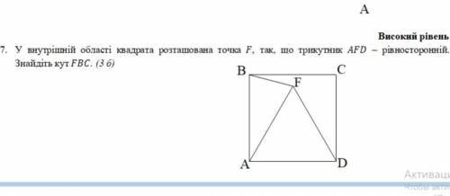 решить задачу по геометриї.​