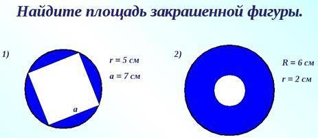 Π≈3,14 задание на скриншоте