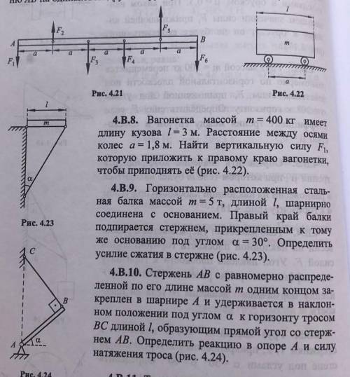 решить В интернете нет решений, сам попытался, что-то не выходит.​