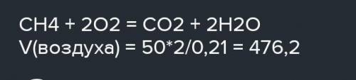 Карбон(IV)оксид можно получить сжиганием углерода или метана. Вычислите, какого вещества и во скольк