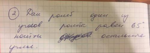 Дана задача, нужно просто написать дано и решение к ней