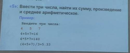 можете в паскале написать программу и сфоткать Паскаль можно на телефон скачать или на компе