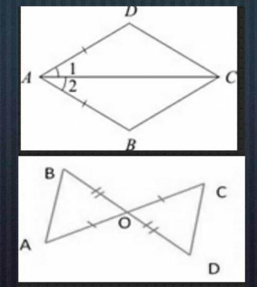 1) Дано: ВО=ОD, AO=OС. Доказать: ∆BOA=∆DOC 2) А)Докажите равенство треугольников ADC и ABC, изображе