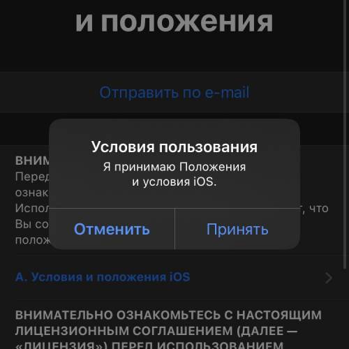 Летом установила iOS 14 бета. Когда вышла оригинальная версия решила переустановить. Удалила профиль