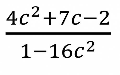 Сократите дробь (4с^2+7с-2)/(1-16с^2) Или же изображение
