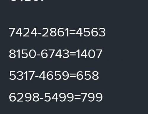 решить числовой ребус: 1) 742*-*8*1=4*632)*1*0-674*=1*633)5*1*-*659=6*84)*2*8-549*=*99​