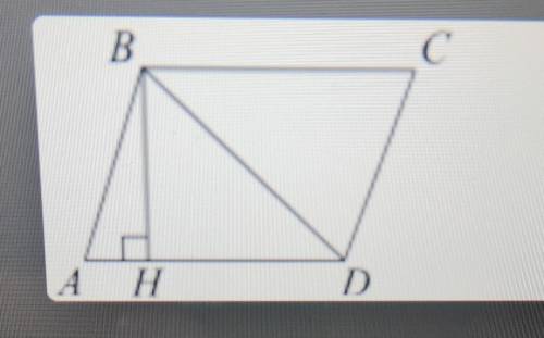 Высота BH параллелограмма ABCD делит его сторону AD на отрезки AH =4 и HD =65. Диагональ параллелогр