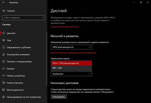 Здравствуйте я хотел обновить драйвера, обновил с официального сайта AMD при обновление поменялось р