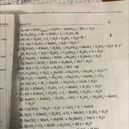 подробно решить 15 и 16 уравнение методом электронного баланса