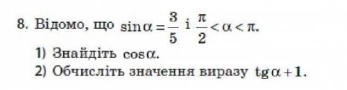 Відомо, що sinα =3/5 і π/2 < α < π