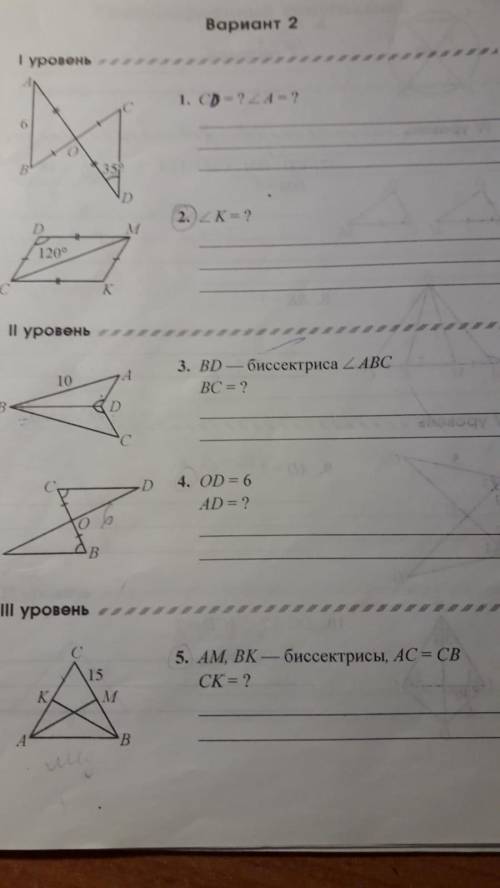 Задать вопрос решить, так всё понятно будет 15, а как правильно доказать