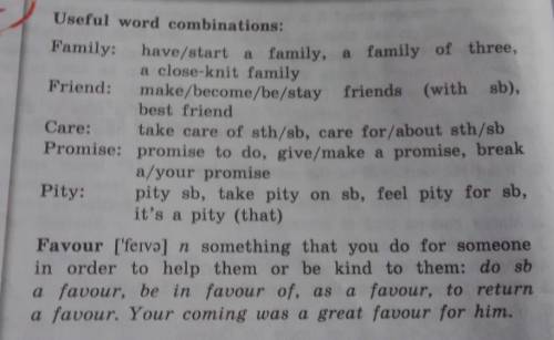 Fill in the blanks, use useful word combinations. (заполняйте пробелы, используйте полезные словосоч