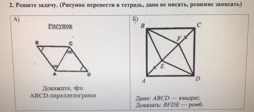 решить две задачи можно решить по отдельности, главное — быстрее