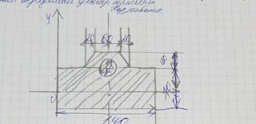 решить задачу по тех механике