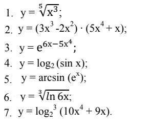 Задание: Найти производную каждой функции сдавать через 1.5 часа эти работы.