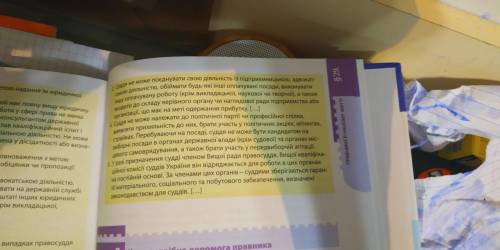 Прокоментуйте вимоги щодо, що висувають до зазначених посад. Чи додали б ви до цих вимог щось від се