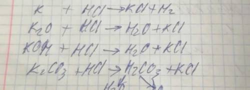 подалуйста, нужно заменить Калий с валентностью 1 на Аллюминий, а потом на Магний, и приравнять урав