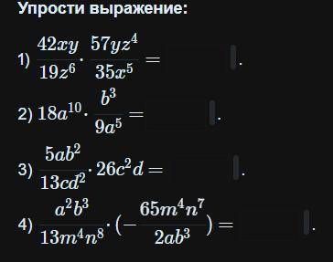 Решите к/р по Алгебре 8 класс