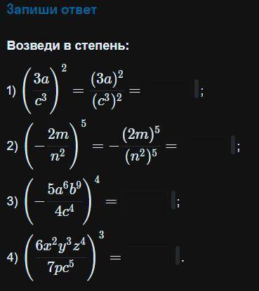 Решите к/р по Алгебре 8 класс