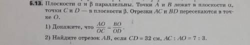 ГЕОМЕТРИЯ ГЕОМЕТРИЯ 10 КЛАСС ГЕОМЕТРИЯ УМОЛЯЮ ГЕОМЕТРИЯ 10 КЛАСС