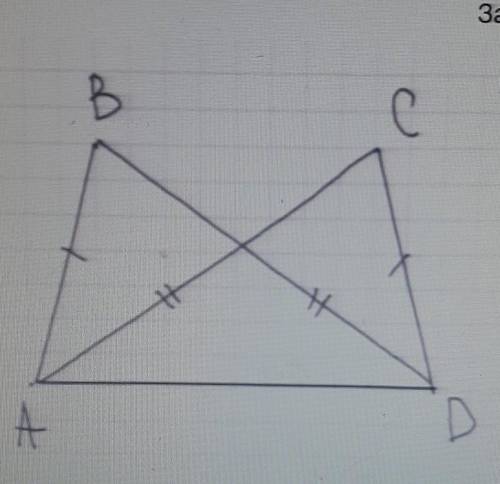 На рисунке АВ = CD, BD = AC Докажите, чтотреугольникABD = треугольникуAСD​