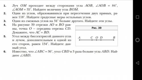 с теми заданиями которые можете