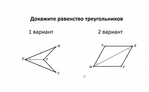 решить задачу по геометрии, второй вариантhttps://imgur.com/a/drDFhyZ
