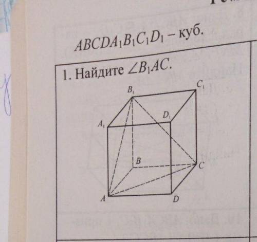 решит и понять Как можно подробнее,если не сложно