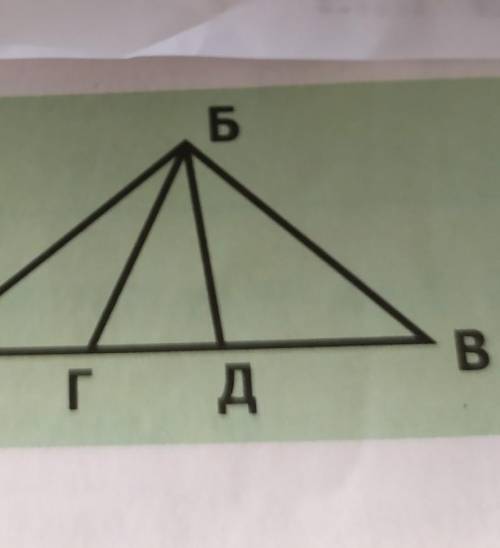 Сколько треугольников в Запиши их обозначения.фигуре, изображённой на рисунке?задание за 2 класс​