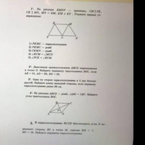 ОЧЕНЬ СПОЧНО. ХОТЬ КАКИЕ ТО ЗАДАЧИ КАЧЕСТВО НЕ ОЧЕНЬ НО ДАНО, РЕШЕНИЕ, ДОКАЗАТЕЛЬСТВО И ТП