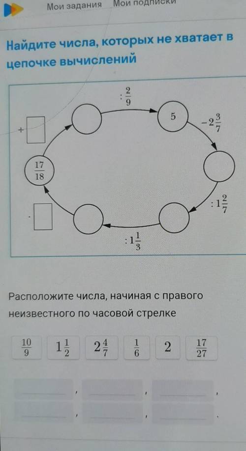 ЭТО МАТЕМАТИКА 6 КАЛСС​