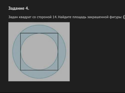 К каждой задаче нужны рисункиЗадание 1Вычислите площадь круга и длину окружности, если хорда равна 1